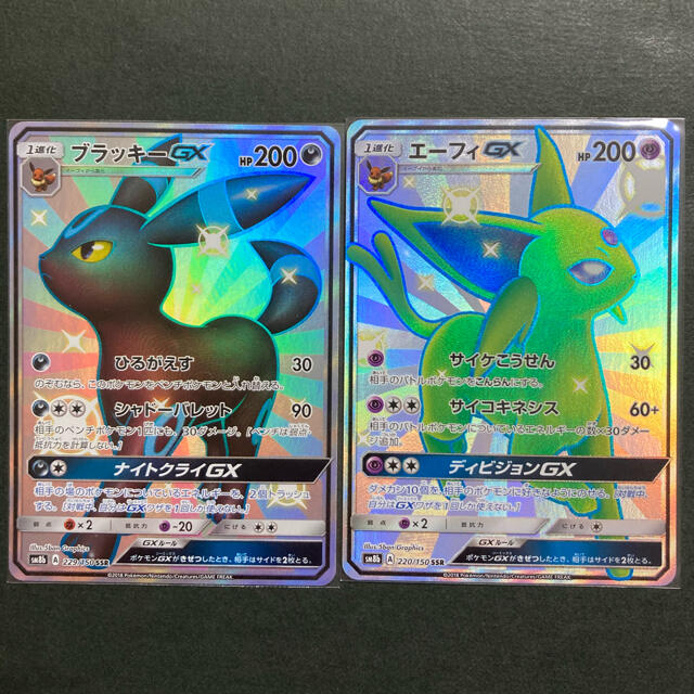 ブラッキーGX SSR エーフィGX SSR ポケモンカード