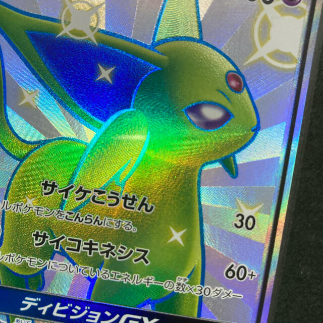 ブラッキーGX SSR エーフィGX SSR ポケモンカード エンタメ/ホビーのトレーディングカード(シングルカード)の商品写真