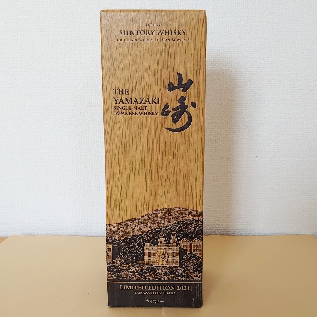 55%以上節約 - サントリー サントリー 2021 EDITION LIMITED 山崎 ウイスキー 55%以上節約 - サントリー サントリー 2021 EDITION LIMITED 山崎 ウイスキー
