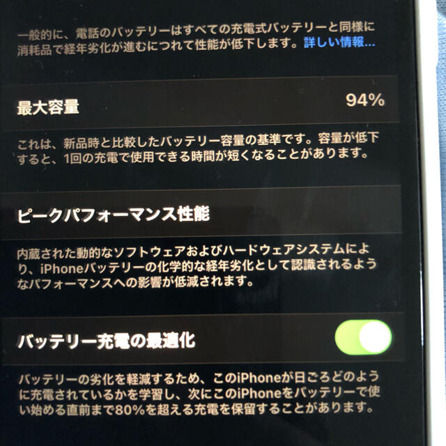 iPhone se2 SIMフリー　本体　64gb