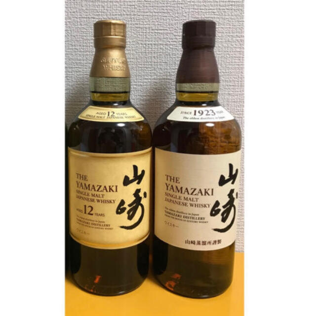 サントリー　山崎12年&山崎NV