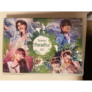 セクシー ゾーン(Sexy Zone)のSummer　Paradise　2017 DVD【中島健人さん】(ミュージック)