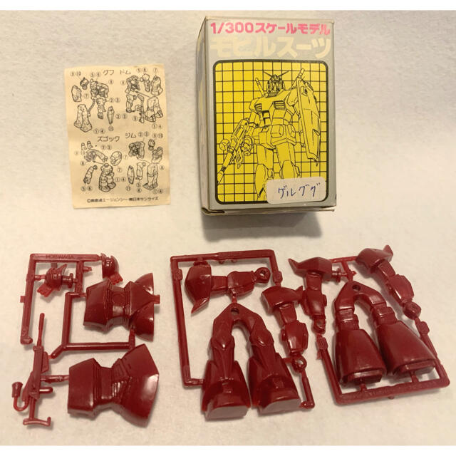 森永チョコスナック 機動戦士ガンダム【量産ザク】昭和50年代 バンダイ製