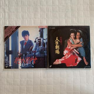 LD レーザーディスク　時をかける少女、松坂慶子人生劇場(日本映画)