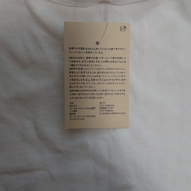 MUJI (無印良品)(ムジルシリョウヒン)の★わく様専用★無印良品 プリントTシャツ 80cm キッズ/ベビー/マタニティのベビー服(~85cm)(Ｔシャツ)の商品写真