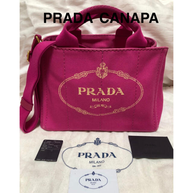 PRADA プラダ　CANAPA  トートバッグ