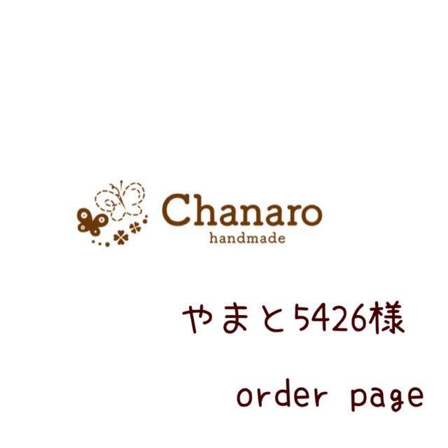 やまと5426様専用 お食事エプロン 長袖 スタイ ハンドメイドのキッズ/ベビー(スタイ/よだれかけ)の商品写真