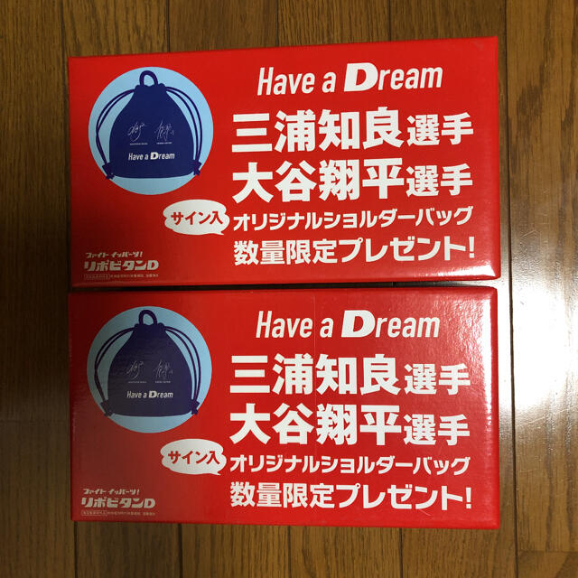 リポビタンD⭐︎三浦知良選手&大谷翔平選手サイン入りオリジナルショルダーバック