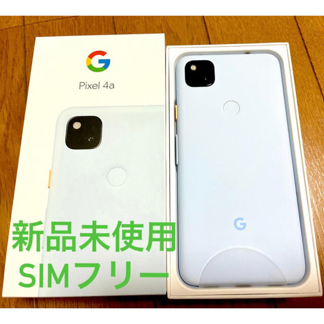 スマートフォン本体GooglePixel4a（Barely Blue)SIMフリー