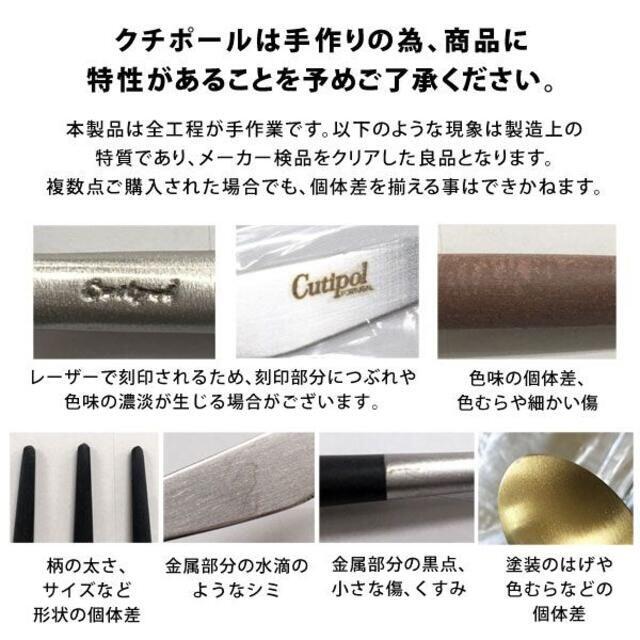 正規品　クチポール　グレー＆シルバー　基本４種×各２　計８本 インテリア/住まい/日用品のキッチン/食器(カトラリー/箸)の商品写真