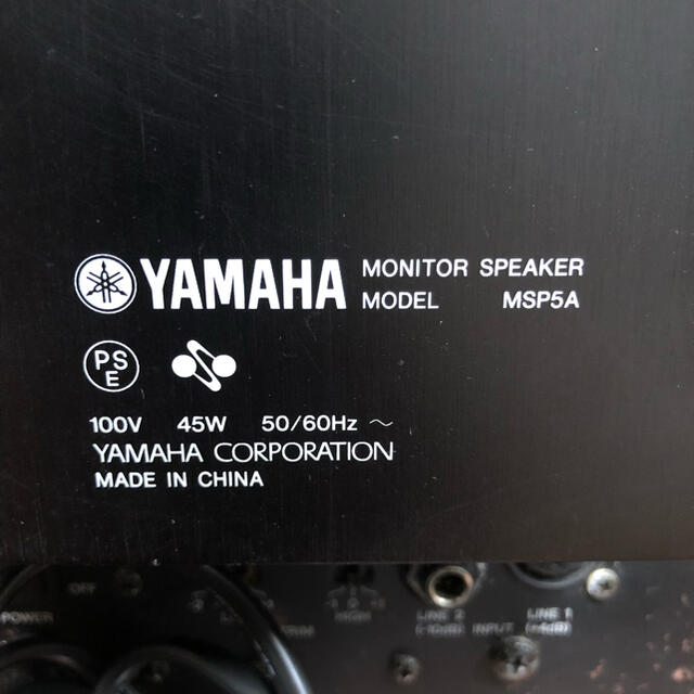 YAMAHA MSP5 ペア モニタースピーカー　パワードスピーカー 4