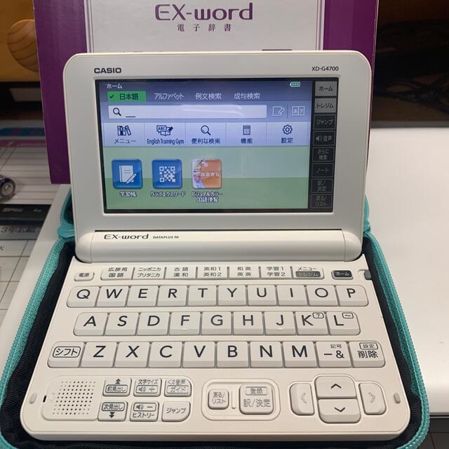 美品 電子辞書 カシオ EX-word XD-Y4700 高校生モデルPC/タブレット