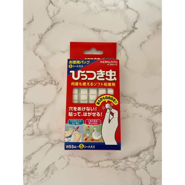 コクヨ(コクヨ)のひっつき虫 事務用品 粘着テープ 粘着剤 ポスター 小物固定 インテリア/住まい/日用品の日用品/生活雑貨/旅行(日用品/生活雑貨)の商品写真