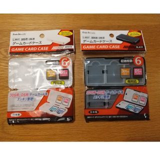 ニンテンドー3DS(ニンテンドー3DS)の3DSソフトケース 2個(その他)