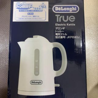 デロンギ(DeLonghi)の(イシ様)デロンギ(DeLonghi) JKP240J 電気ケトル(電気ケトル)