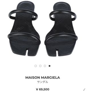 マルタンマルジェラ(Maison Martin Margiela)のマルジェラ　タビサンダル　2020SS 人気完売品(サンダル)