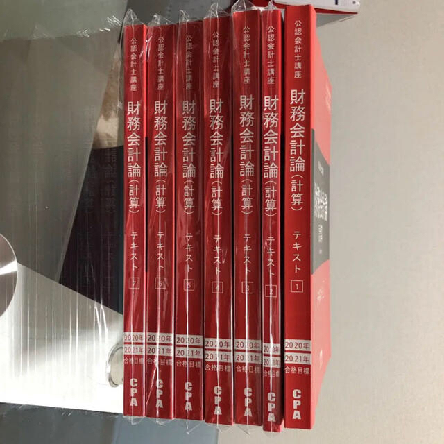特別セール品】 公認会計士財務会計論上級編2020 TAC DVD confmax.com.br