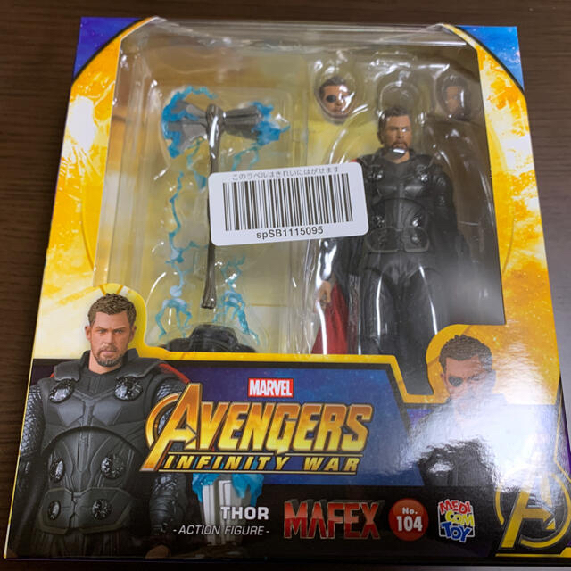MAFEX ソー インフィニティウォー | munchercruncher.com