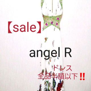 エンジェルアール(AngelR)のangel R　ゴージャス　高級ロングドレス(ロングドレス)