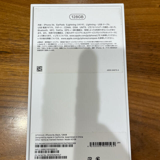 ブランド直営 iPhone XR 128 GB simフリー