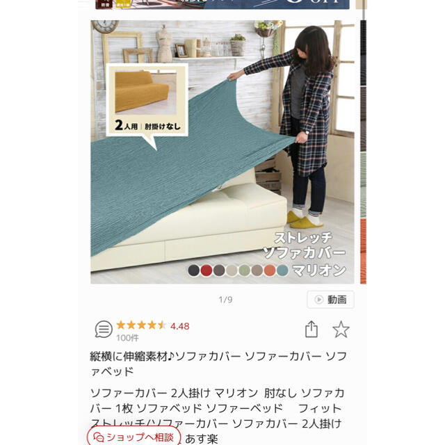 ルイスレザー ドミネーター タイトフィット 34 Sサイズ ブラック