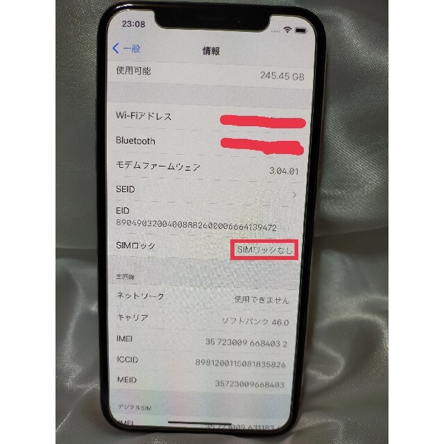 最終お値下げ！iPhone 10s Gold 256 GB スマホ/家電/カメラのスマートフォン/携帯電話(スマートフォン本体)の商品写真