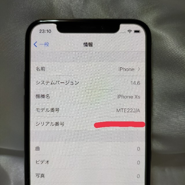 最終お値下げ！iPhone 10s Gold 256 GB スマホ/家電/カメラのスマートフォン/携帯電話(スマートフォン本体)の商品写真