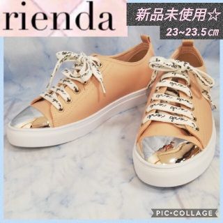 リエンダ(rienda)のリエンダ ノベルティーメタリックトゥスニーカー ピンク【新品未使用★セール！】(スニーカー)