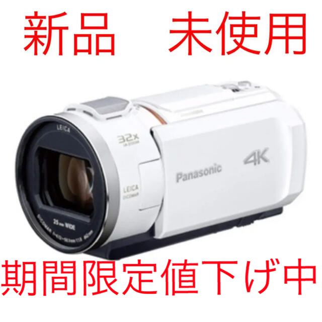 限定20％OFF】 Panasonic 64GBメモリー内蔵 デジタル4Kビデオカメラ ホワイト HC-VX1m-W 代引不可 リコメン堂 通販  PayPayモール