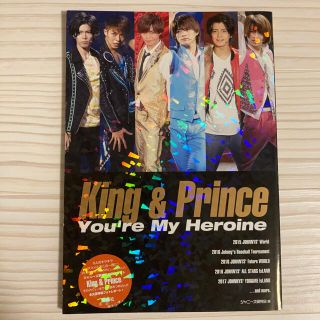 ジャニーズ(Johnny's)のKing & Prince you are my heroine(アイドルグッズ)