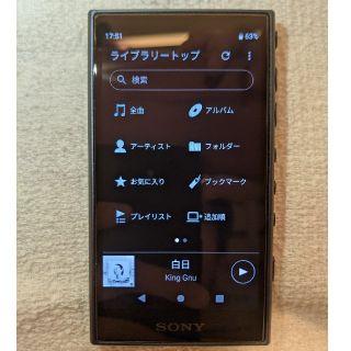 ウォークマン(WALKMAN)のSONY WALKMAN A105HN NW-A105HN(ポータブルプレーヤー)