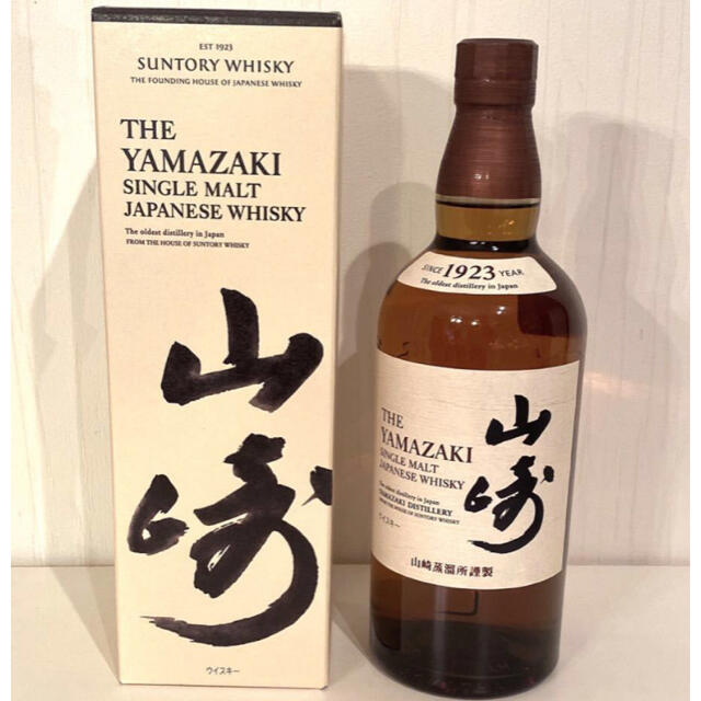 【専用出品】山崎2本(ノンエイジ1本、山崎12年1本)