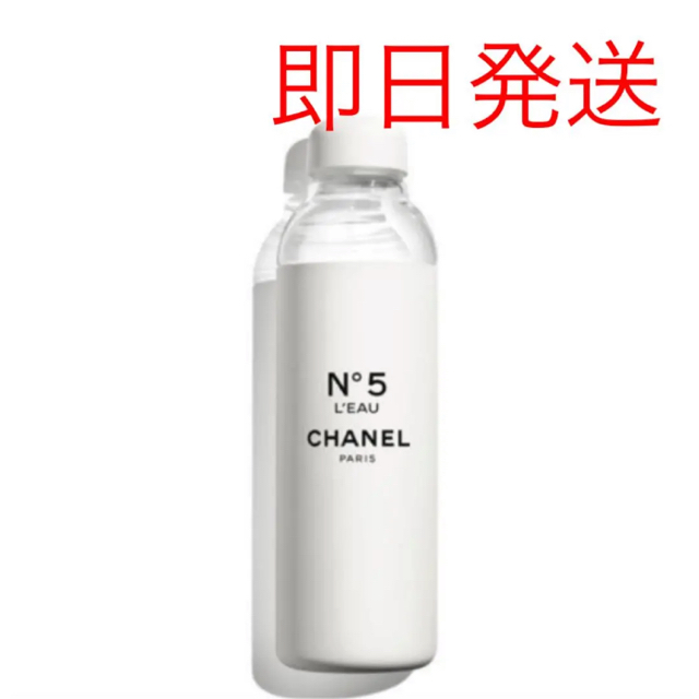 シャネル CHANEL - CHANEL 特別限定品 水筒 ガラス ボトル ウォーター 京都 その他 日本に