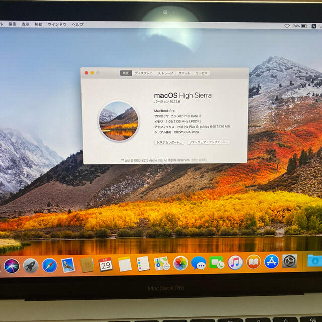 Apple - MacBook Pro MACBOOK PRO MPXT2J/A 2017の通販 by masa131513's shop｜アップルならラクマ 安い