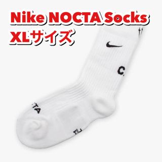 ナイキ(NIKE)のNike NOCTA NRG SNKR Crew Socks ドレイク 靴下(ソックス)