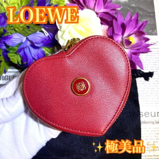 ロエベ(LOEWE)の✨極美品✨ LOEWE ロエベ アナグラム ハート型 コインケース 小銭入れ(コインケース)