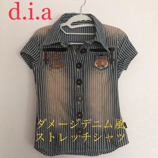 ダイア(d.i.a)の★美品　ダイヤ　ダメージデニム風　ストレッチシャツ(その他)