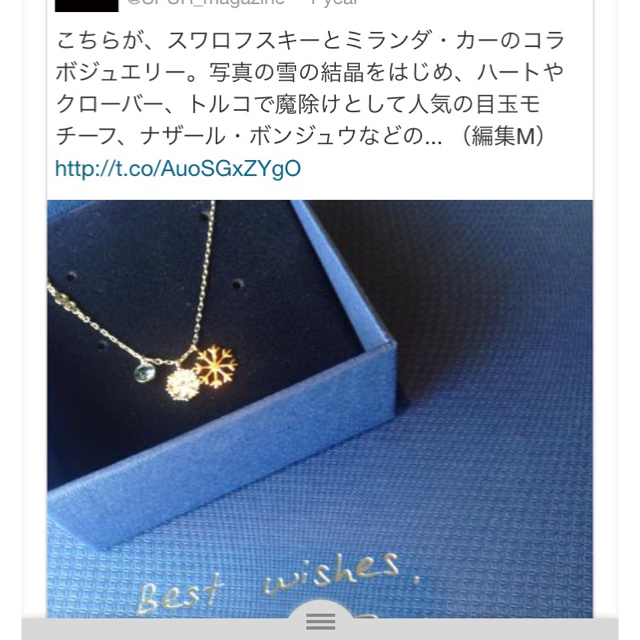 専用出品!!SWAROVSKI❤︎ミランダカーコラボアクセサリー 3