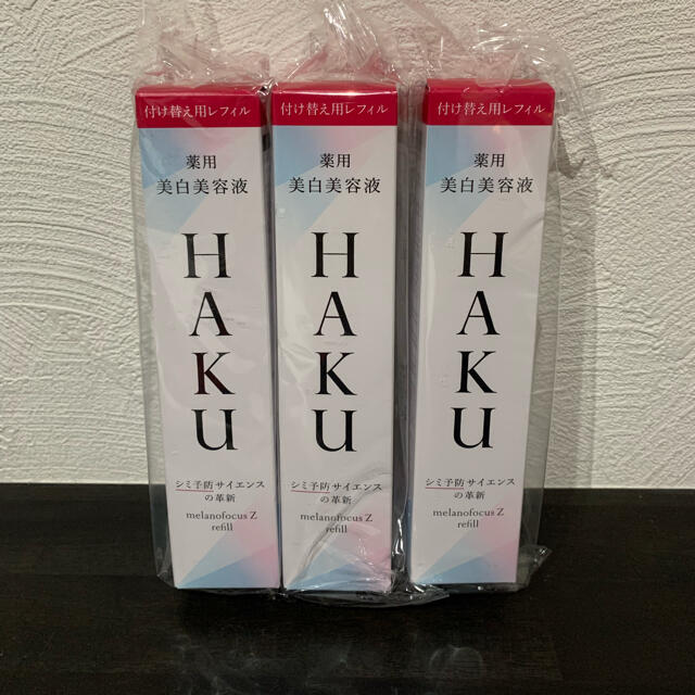 HAKU メラノフォーカスZ レフィル 3本セット