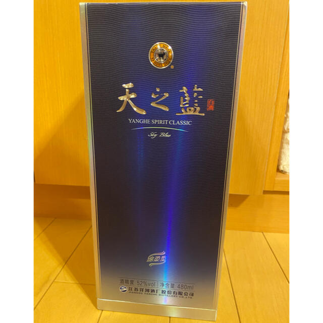 天之藍  〜洋河蓝色经典〜 中国酒 白酒 480ml  酒精度:52%