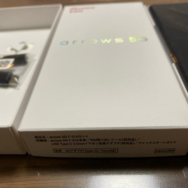 富士通(フジツウ)のarrows 5G F-51A チタニウムシルバー 128 GB docomo スマホ/家電/カメラのスマートフォン/携帯電話(スマートフォン本体)の商品写真