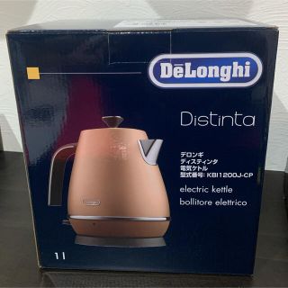 デロンギ(DeLonghi)のfukinoto様専用 デロンギ  電気ケトル KBI1200J-CP(電気ケトル)