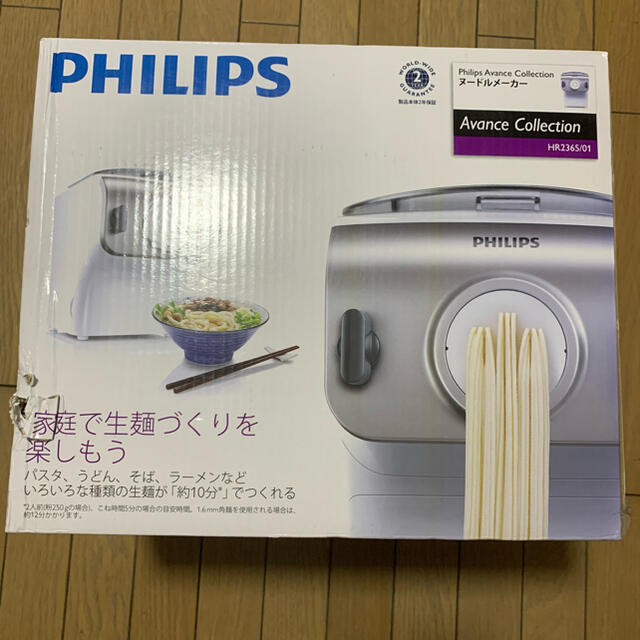 良品 まきつける PHILIPS パスタマシン HR2365/01 製麺機 良品 まきつける PHILIPS パスタマシン HR2365/01 製麺機