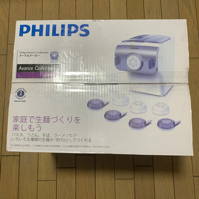 PHILIPS(フィリップス)の【新品未使用・開封品】PHILIPS フィリップス ヌードルメーカー インテリア/住まい/日用品のキッチン/食器(調理道具/製菓道具)の商品写真