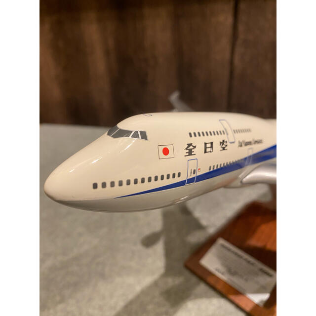 ANA B747-400 1/200 JA8962 全日空ロゴ パックミン模型の通販 by KOH's
