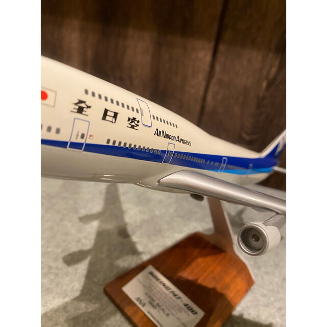 ANA B747-400 1/200 JA8962 全日空ロゴ パックミン模型 | www
