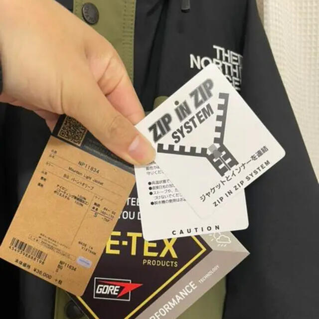 THE NORTH FACE(ザノースフェイス)のマウンテンライジャケット　専用 メンズのジャケット/アウター(ナイロンジャケット)の商品写真