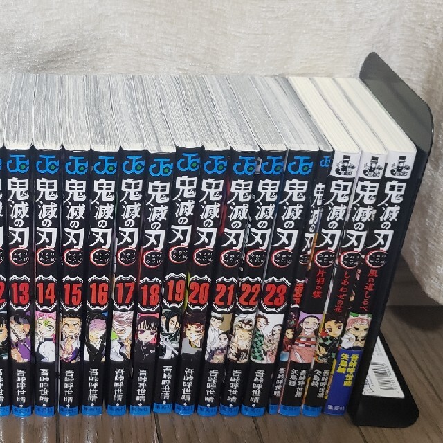 鬼滅の刃 全巻セット 1-23巻 おまけ付き - 少年漫画 鬼滅の刃 全巻セット 1-23巻 おまけ付き - 少年漫画