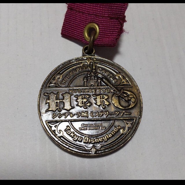 ディズニーランド シンデレラ城 メダルの通販 By Rk S Shop ラクマ
