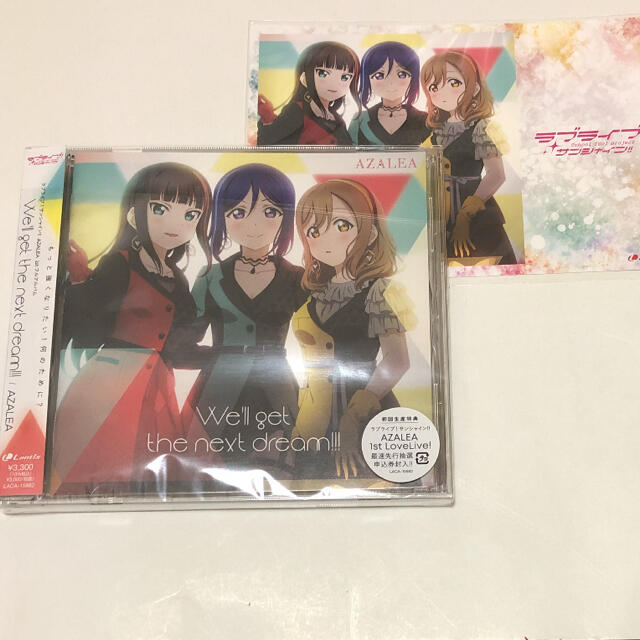 ラブライブ！サンシャイン‼︎ AZALEA 1stアルバム 楽天ブックス特典付 エンタメ/ホビーのCD(アニメ)の商品写真